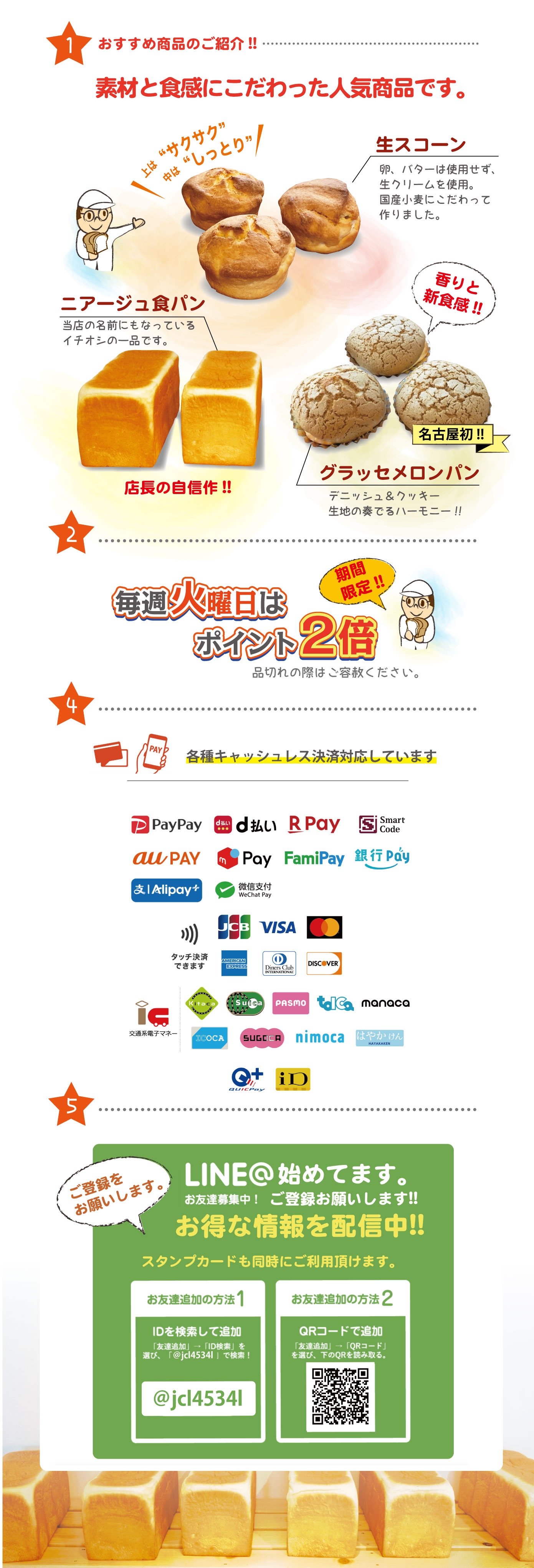 ニュース